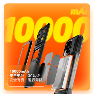 AGM G3 Pro 5G全网通户外三防智能手机 黑色 12GB+512GB 蓝牙音响套装
