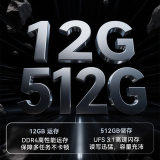 AGM G3 Pro 5G全网通户外三防智能手机 黑色 12GB+512GB 蓝牙音响套装