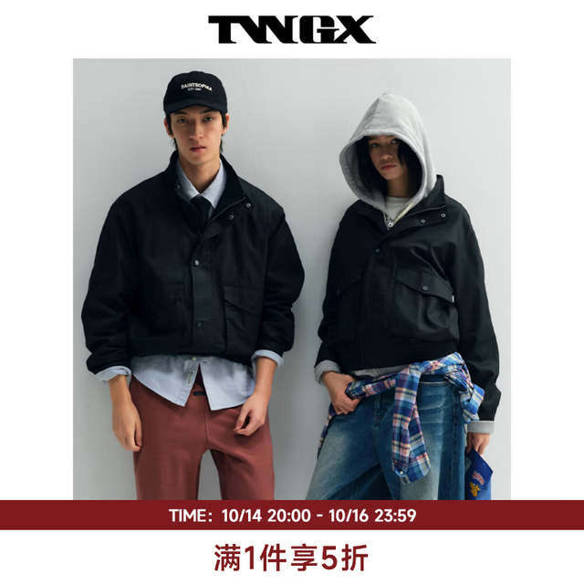 TEENIE WEENIE 男装立体口袋立领美式休闲简约夹克