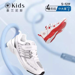 TARANISKIDS 泰兰尼斯 kids儿童跳绳鞋女童运动鞋春季透气男童训练鞋子网鞋童鞋