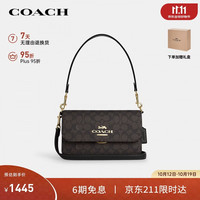 COACH 女士BRYNN单肩斜挎配黑CX798