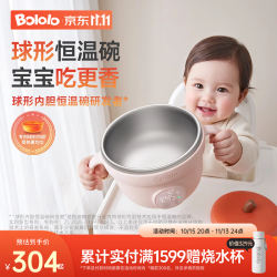 波咯咯 苹果智能恒温碗 儿童充电保温碗 宝宝专用加热餐盘  轻量握持+恒温约14餐*果果绿