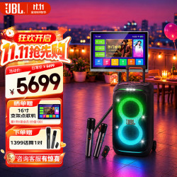 JBL PARTYBOX330 蓝牙音箱 + JBL话筒 + 16寸点歌机
