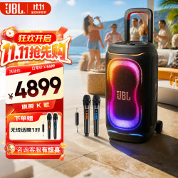 JBL PARTYBOX330 蓝牙音箱 赠无线话筒
