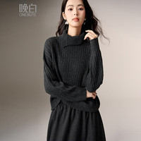晚白 时尚高领套头毛衣柔软舒适宽松针织衫女 深灰色 L
