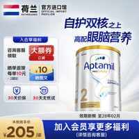 爱他美 澳洲白金版澳爱白金新生婴幼儿奶粉 800g 1罐 原装正品
