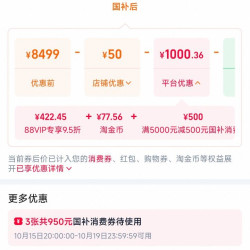 OPPO Find X9 Ultra 旗舰手机 16+512