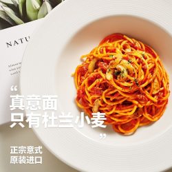 来一顿 康力杜兰小麦直条意粉意面意大利面儿童低脂低钠家用方便速食面条