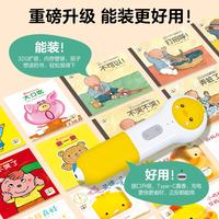 PIYO PEN 限量小鸡球球经典认知小百科点读笔32G礼盒儿童