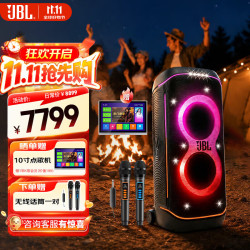 JBL PARTYBOX720 蓝牙音箱