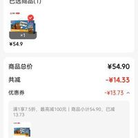 订单截图缩略图