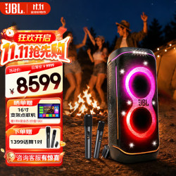 JBL PARTYBOX720 蓝牙音箱 + JBL话筒 + 16寸点歌机