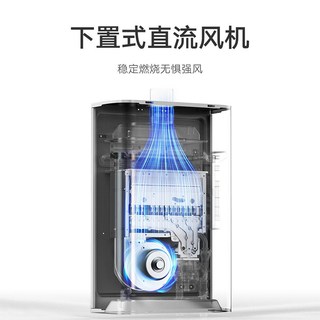 小米燃气热水器16LN1家用洗澡零冷水增压恒温即热式天然气热水器4