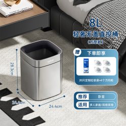 苏泊尔 不锈钢带盖垃圾桶&赠垃圾袋