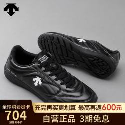 迪桑特 Kinetic 男女同款舒适百搭生活运动跆拳道休闲鞋黑色 42.5