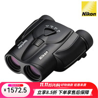 尼康 Sportstar Zoom反保罗变倍望远镜8-24倍虫虫镜高清高倍小巧便携