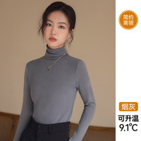 欧迪芬 2026秋季新款 高领打底衫女士无痕秋衣