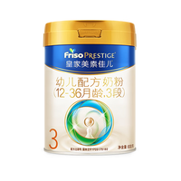 美素佳儿 皇家幼儿配方奶粉 3段（1-3岁幼儿适用）800g 乳铁蛋白 (新国标)