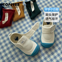 TOPSTAR 儿童入园鞋 软底