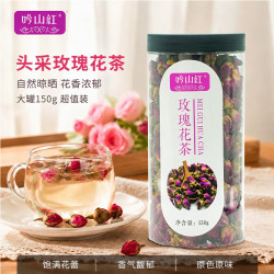 吟山红 玫瑰花 净重 150g*1罐
