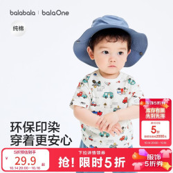 巴拉巴拉 婴儿t恤宝宝打底衫女童上衣男短袖夏季全棉可爱 绿红色调00346 100