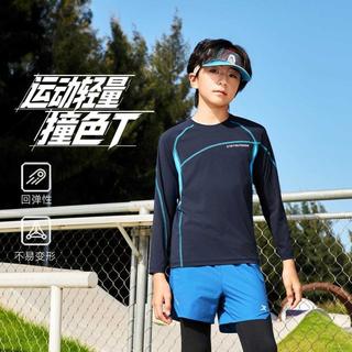 特步 儿童长袖针织衫