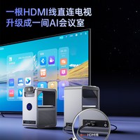 会议星AI会议主机bot20 会议摄像头全向麦克风6米全向拾音器 无线投屏视频会议一体机