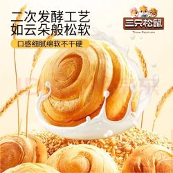 三只松鼠 原味手撕面包 早餐 奶香营养 800g 1箱