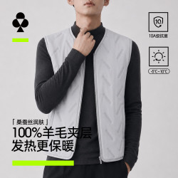 YOUKESHU 100%羊毛夹层 男士保暖背心