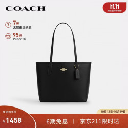 COACH CITY中号单肩托特包黑色CDX83