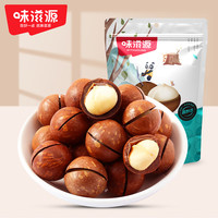 味滋源 每日坚果炒货休闲零食干果 大颗粒奶香味夏威夷果250g*2袋