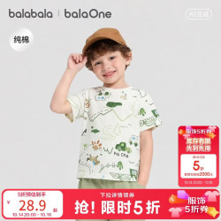 巴拉巴拉 户外满印 儿童短袖t恤