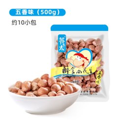 苏太太 醉五香花生米500g 下酒菜零食小吃炒货小包装花生仁蒜香袋装脱油