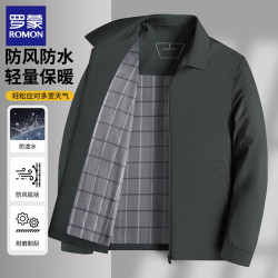 罗蒙 行政翻领夹克男外套2026秋季款上衣 任选