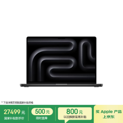 苹果 MacBook Pro M5 Pro(18+20核) 笔记本电脑  集成显卡 深空黑色 3024