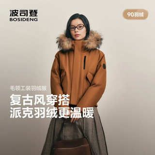 波司登 复古工装连帽短款羽绒服 男士外套