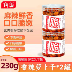 料道 麻辣香辣萝卜干230g*2瓶