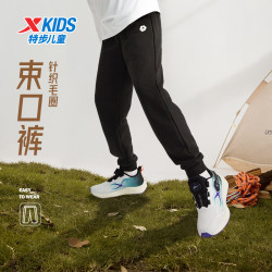 特步 亲肤柔软 儿童针织长裤  纯正黑 150cm