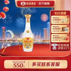 双沟 大曲 53度浓香型白酒 500mL 光瓶装