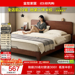 全友 家居 橡林原木风橡胶木实木床1.2米x2米次卧室小户型单人床家用