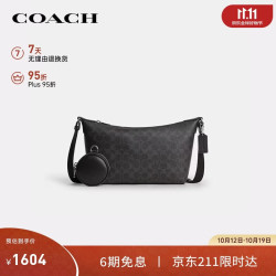COACH 男士经典标志附手包FINN小号斜挎包CEY42
