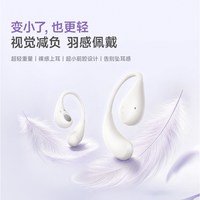 倍思 BF1lite AI翻 挂耳式无线蓝牙耳机