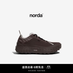 NORDA 001A男子低帮越野跑鞋Dyneema户外徒步轻便耐磨运动鞋 茴香褐 新色 44 （建议拍大1码）