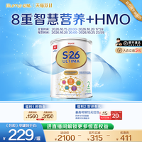 惠氏 6罐惠氏S26港版铂臻2段牛奶粉800g6-12个月原装进口