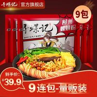 寻螺记 正宗柳州加辣浓汤螺蛳粉320g/袋螺狮粉广西特产酸辣螺丝粉