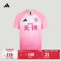 阿迪达斯 2026江苏省城市足球联赛苏超无锡队主场助威服