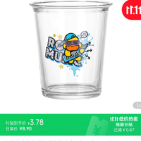 乐唯诗 小黄鸭 玻璃杯 360ml