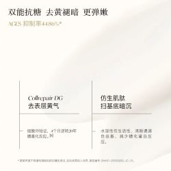 馥郁满铺 晚香玉光感发酵精华乳抗氧化焕亮乳液85ml