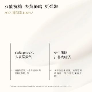 馥郁满铺 晚香玉光感发酵精华乳抗氧化焕亮乳液85ml