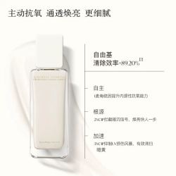 馥郁满铺 晚香玉光感发酵精华乳60ml保湿